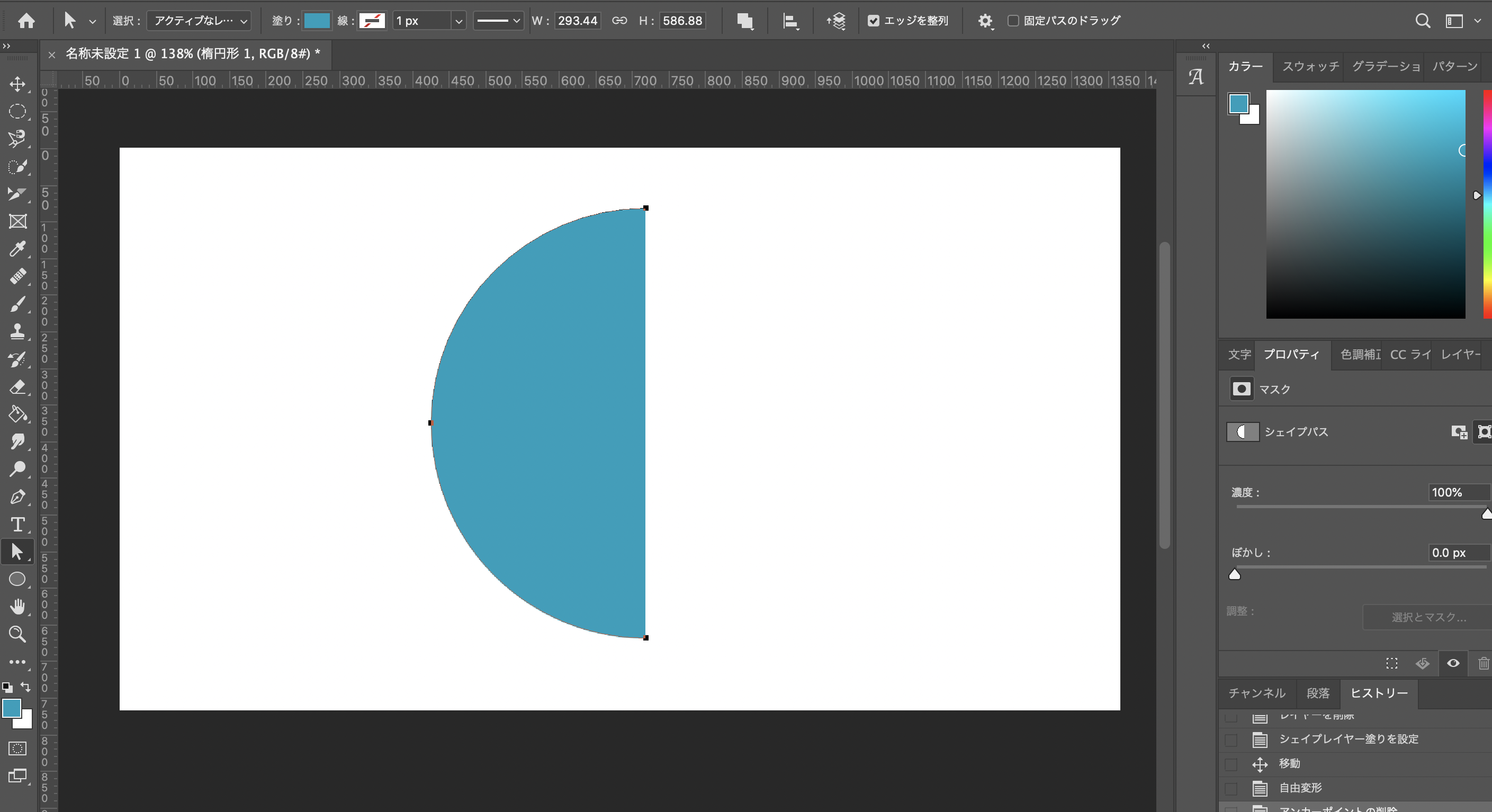 Photoshop 直角三角形 半円を作る方法 丸太郎の小部屋